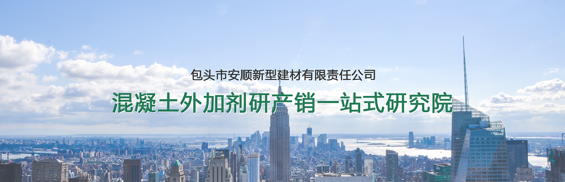 聯(lián)系安順