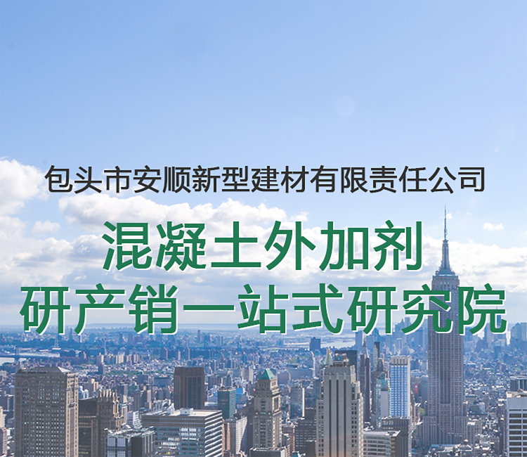聯(lián)系安順